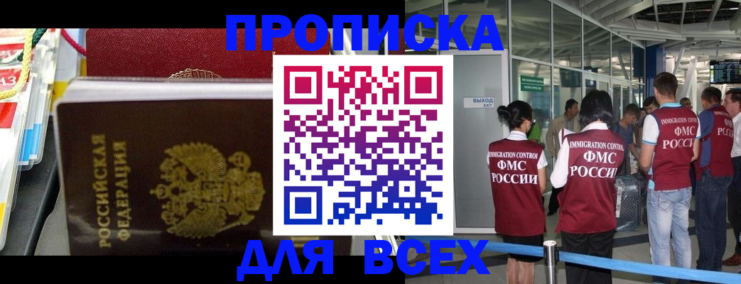 форма 3 в Якутске